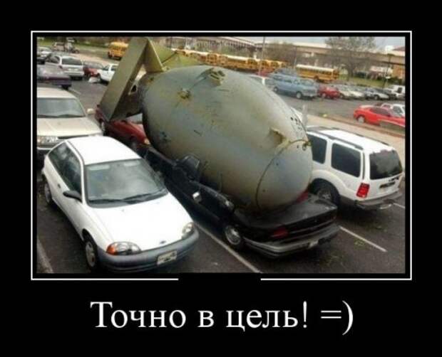 Свежие демотиваторы (26 шт)