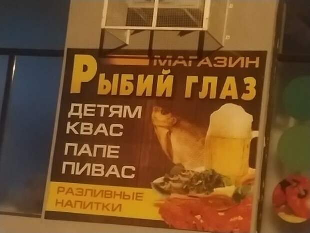 Странные и непонятные ситуации с российских просторов