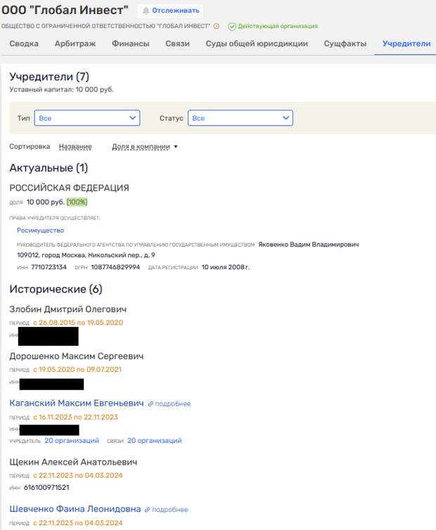 Ростеху отломили от «Покровского» Ростеху отломили от «Покровского»