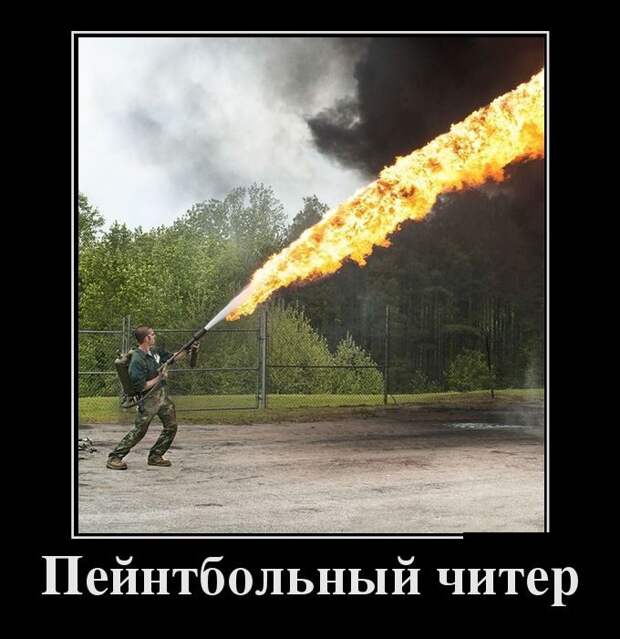 И снова демотиваторы!