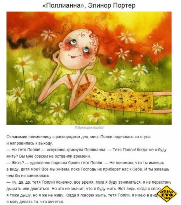 6 детских сказок, смысл которых гораздо глубже, чем кажется