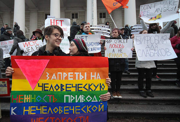 Участники «Марш против ненависти» в защиту прав представителей ЛГБТ-сообщества и мигрантов в Санкт-Петербурге