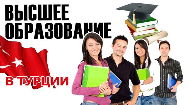 "Бесполезное образование"