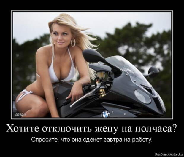 Спайс-демотиваторы, будет интересно.