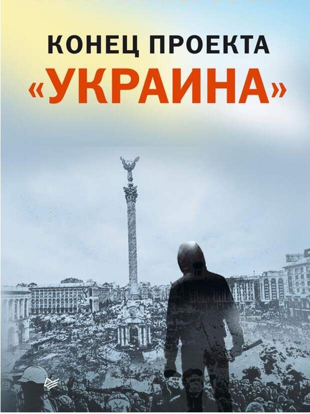 Мне хочется спросить у украинцев... Мне хочется спросить у украинцев...
