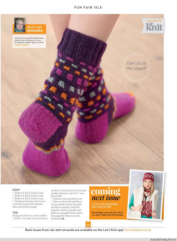 Lets Knit Single Issue №14 Nov 2014 - 紫苏 - 紫苏的博客