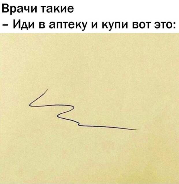 Веселые фото и смешные картинки с надписью из жизни (10 фото)