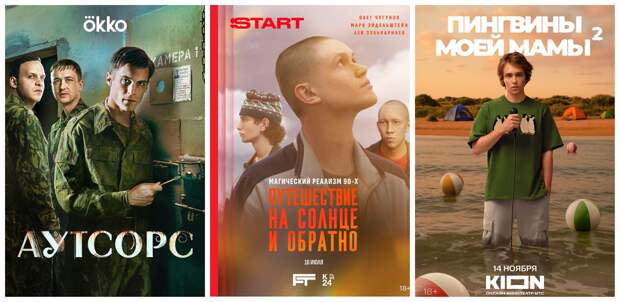 Лучшие российские сериалы 2025 года. Выбор критиков