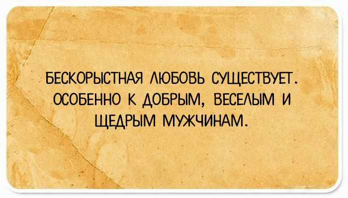 Злые открытки от закоренелых скептиков