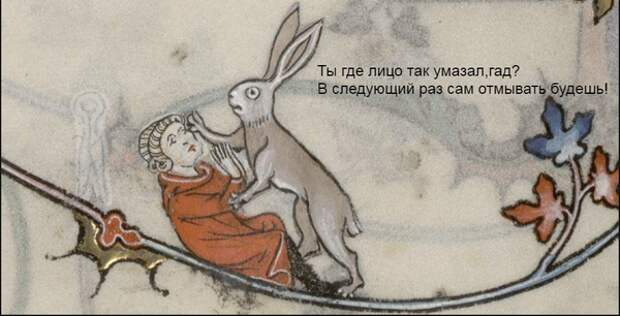 Проблемы средневековья - кроликовый апокалипсис и не только. страдающее средневековье, кролики, демон, апокалипсис, средневековье