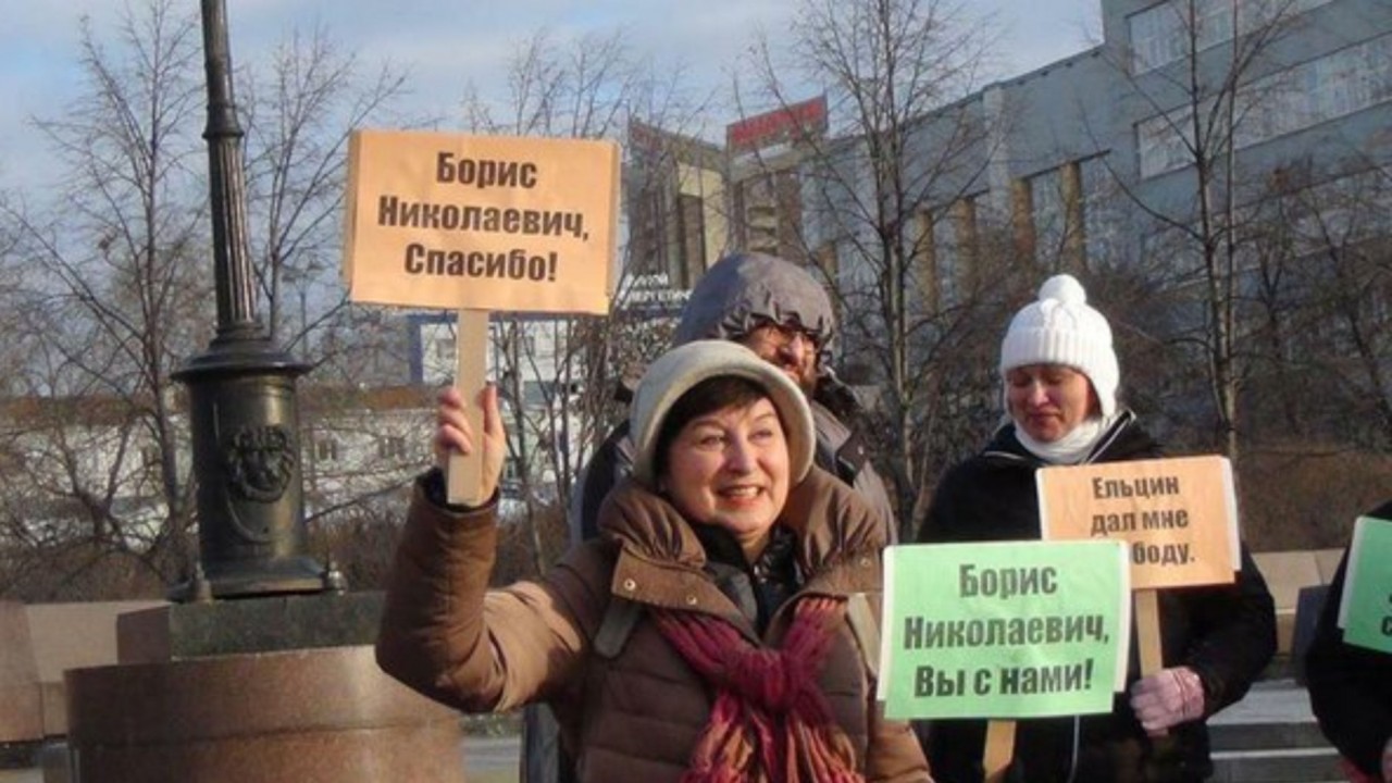 90-е годы - не дай Бог снова. Ельцин-центр в контексте технологий цветных революций