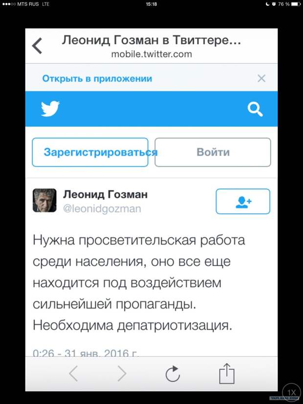 Подайте Гозману!