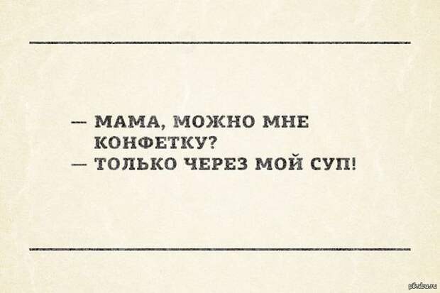 Подборка иллюстраций и фото которые докажут, что мамочки это герои