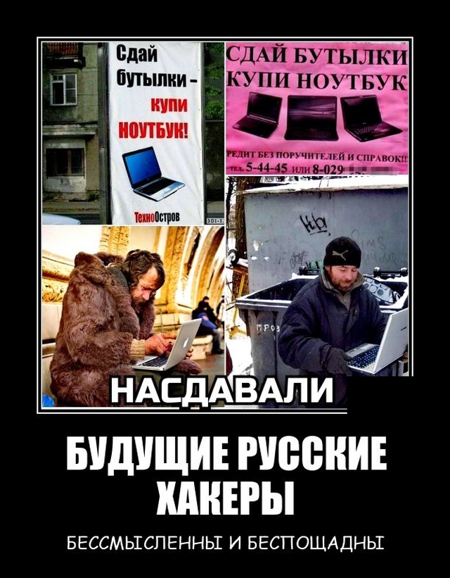 Демотиваторы 27 августа 2021