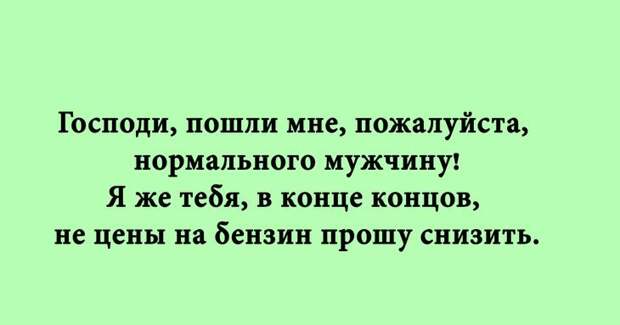 Множество отличных анекдотов