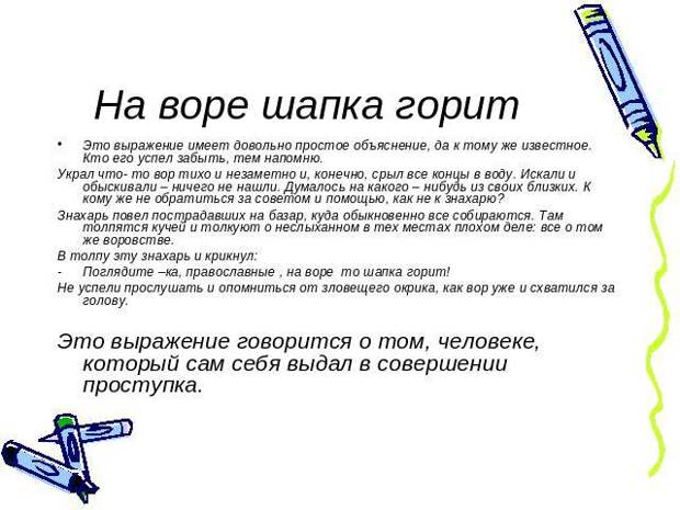 Вавило, не руби мотовила Вавило, не руби мотовила