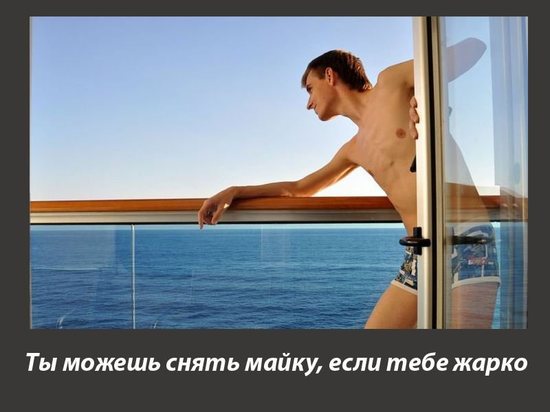 Мужчиной быть легче, потому что