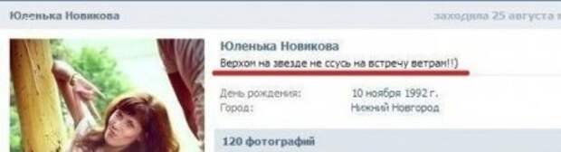 Забавные надписи и объявления