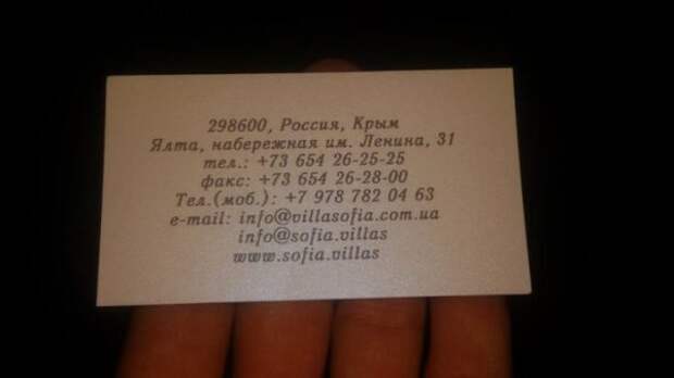 Взрыв мозга: Житель Киева опубликовал дневник о поездке в Крым Взрыв мозга: Житель Киева опубликовал дневник о поездке в Крым