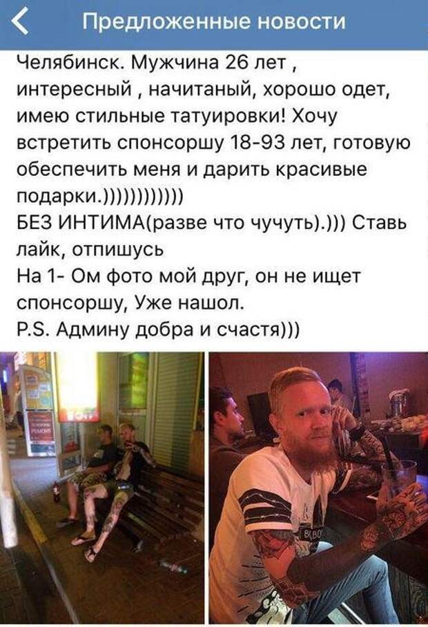ПОЗИТИВНЫЙ ПОСТ+ 198