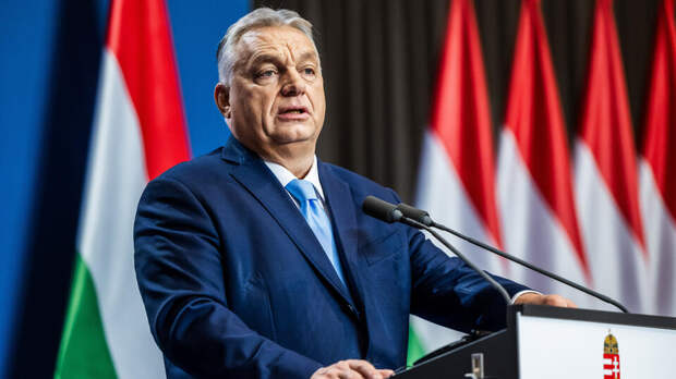 Орбан: Западу не удалось воплотить план по разрушению России