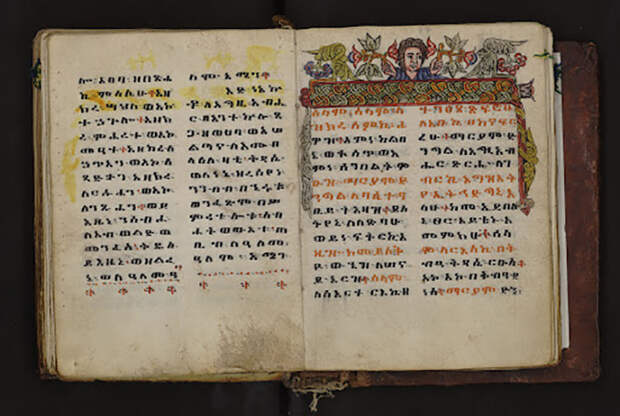 Средневековая эфиопская книга.