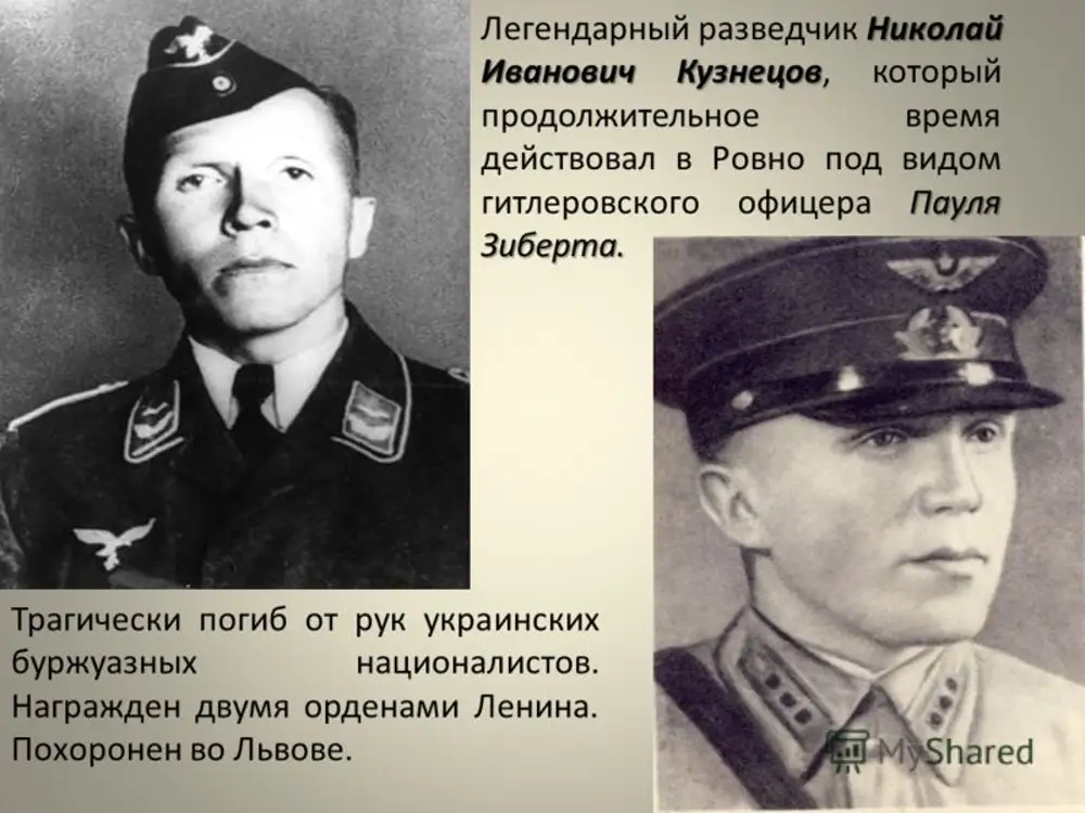 Советский разведчик выдававший себя за немецкого офицера. Кузнецов герой советского Союза разведчик.