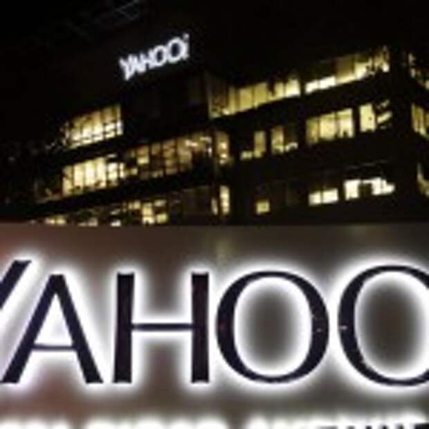 Exterior view of Yahoo headquarters on Wednesday, Nov. 5, 2014, in Sunnyvale, Calif. (AP Photo/Marcio Jose Sanchez)
