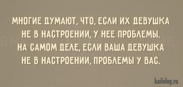 Открытки с жизненной мудростью (50 картинок) Открытки с жизненной мудростью (50 картинок)