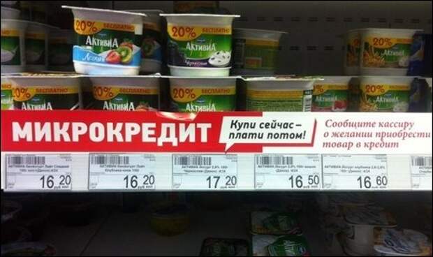 Прикольные надписи в магазинах