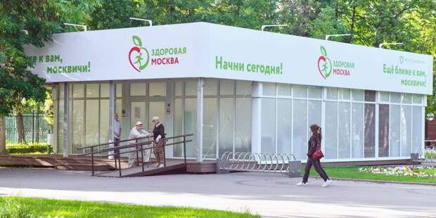 Вакцинация от корона вируса в парках Марьина проходит без записи