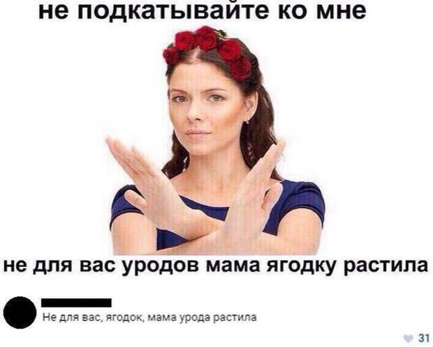 Юмор из социальных сетей (22 скриншота)