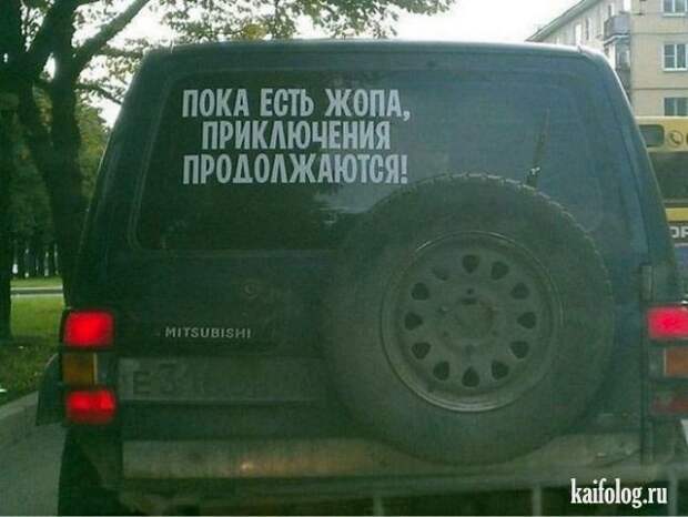 Русские приколы и маразмы (60 фото)