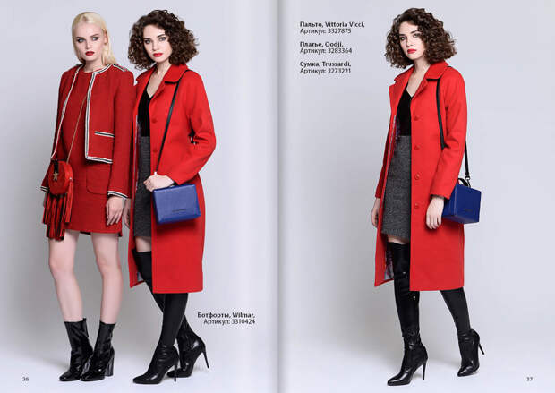 LOOKBOOK ОСЕНЬ 2016