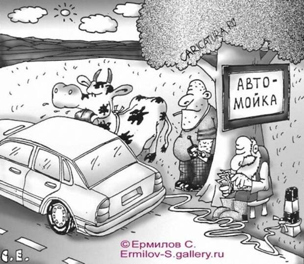 С праздником, с днём «БАРАНКИ» !