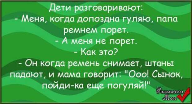 false