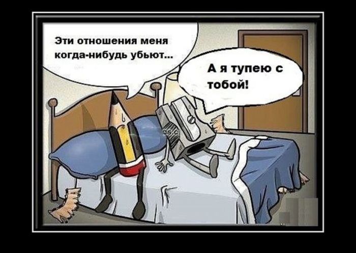 Демотиваторы