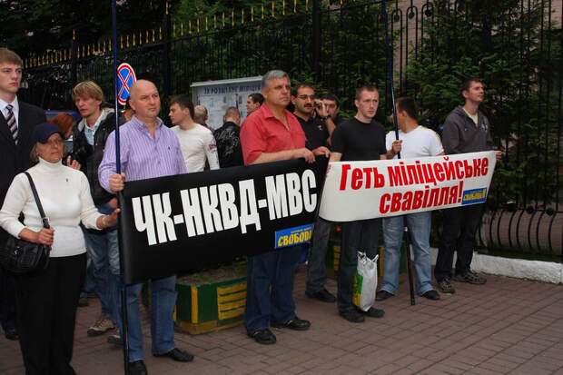 Украина: история начала гражданской войны. Часть первая: предыстория