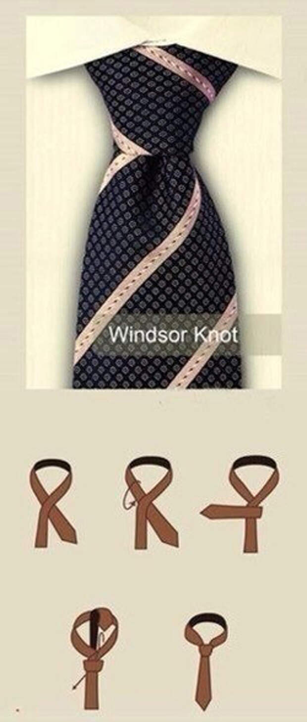 галстук схема