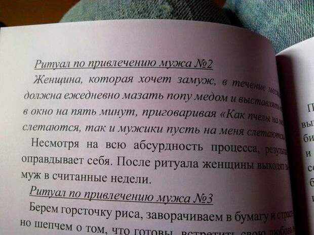 приколы