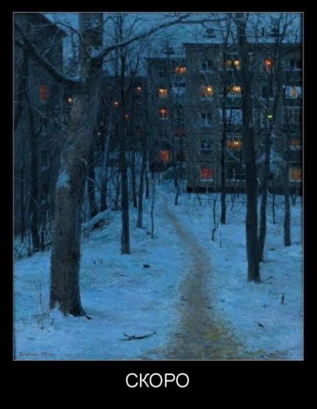 Демотиваторы (30 фото)
