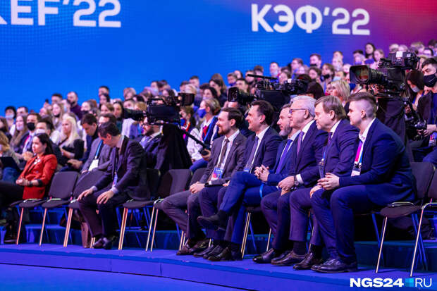 На Красноярский экономический форум-2024 хотели потратить 160 млн рублей