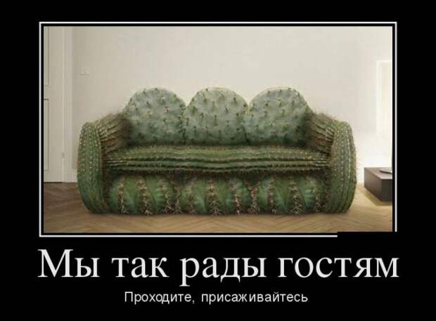 Демотиваторы (30 фото)