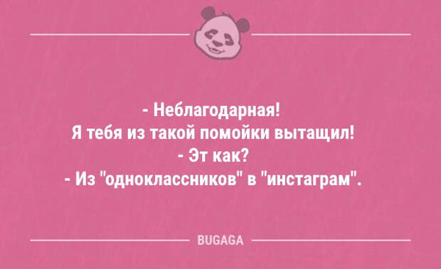 Смешные анекдоты в середине недели (9 шт)