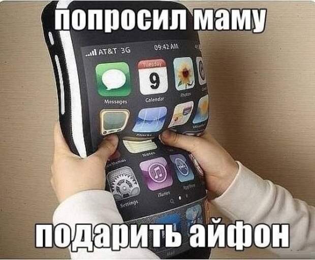 Смешные анекдоты на Бугаге (16 шт)