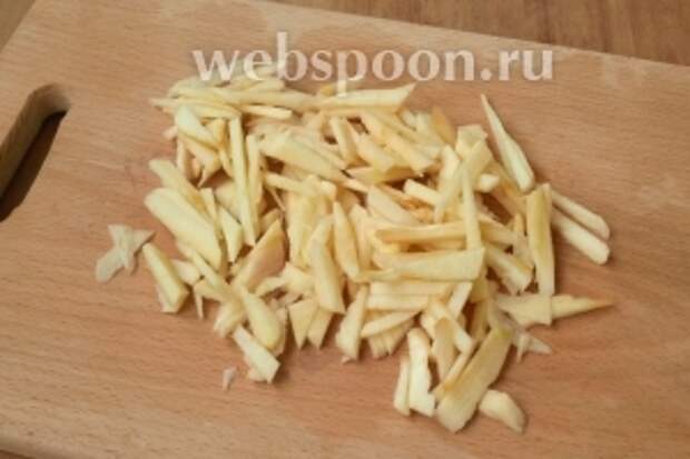 Яблоко очистить от кожуры и семян, нарезать соломкой.