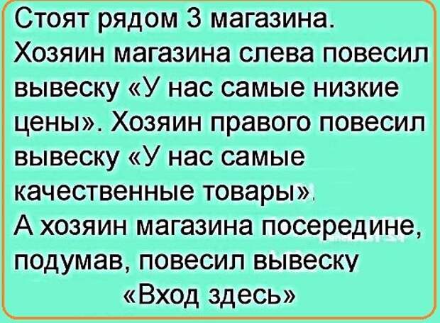 Картинки с надписями,истории и анекдоты