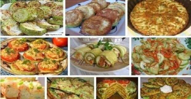 Шикарная подборка рецептов с кабачками