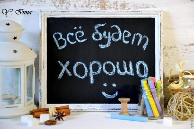 Грифельная доска для записей своими руками Грифельная доска для записей своими руками