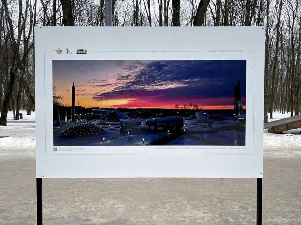 В Лесопарке заработал выставочный фотопроект рязанского Туристического информационного центра